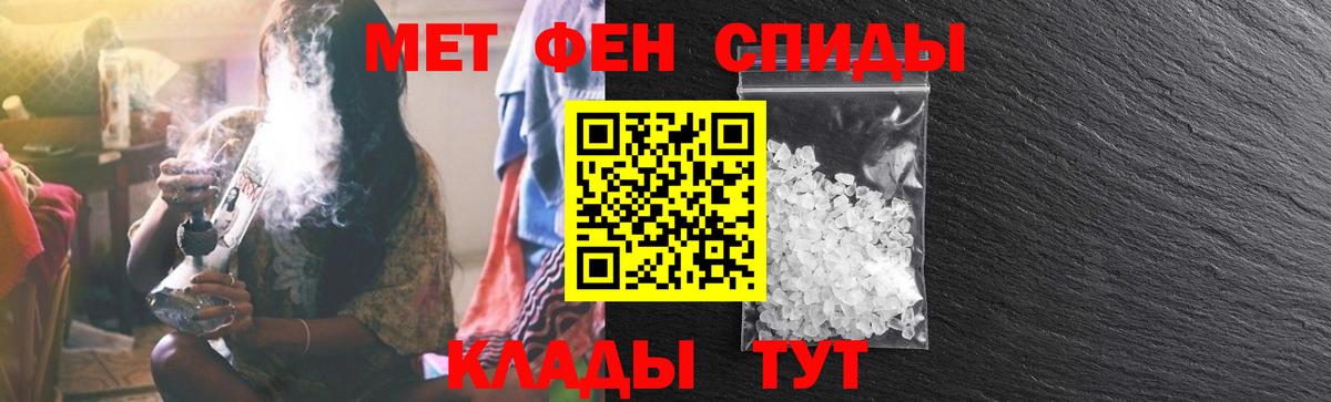 Амфетамин VHQ  АМФ  Канск  Вход с VPN 