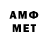 Амфетамин Premium Debito ShIkO