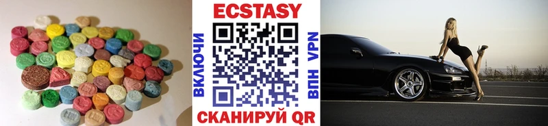 купить   МЕГА онион  ЭКСТАЗИ таблы  Канск 