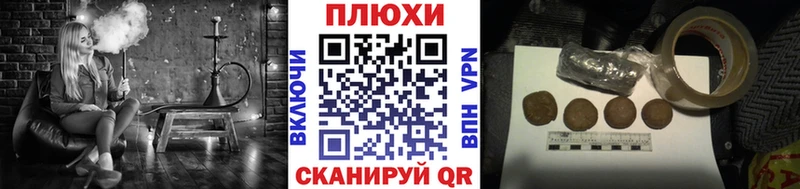 где купить наркоту Канск Гашиш hashish
