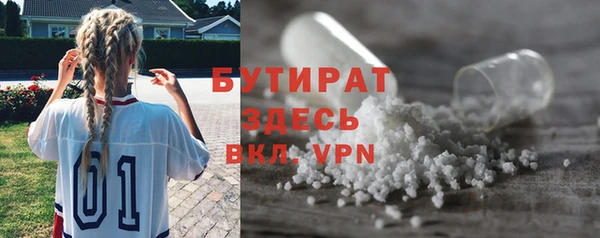 ECSTASY Абдулино