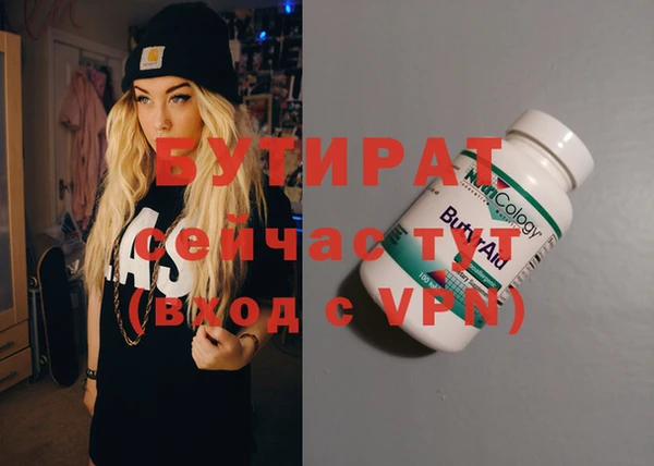 ECSTASY Абдулино