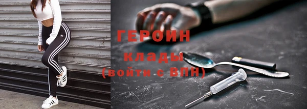 наркотики Абаза
