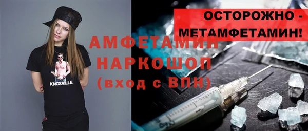наркотики Абаза