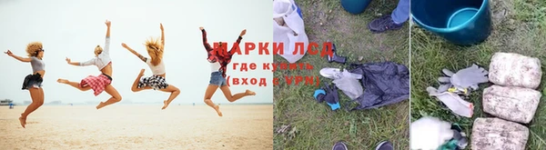 наркотики Абаза