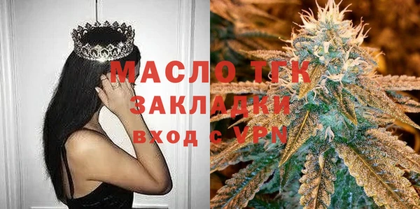 наркотики Абаза