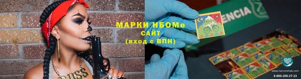 наркотики Абаза