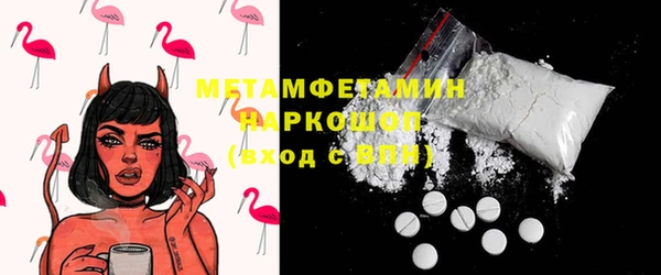 мефедрон VHQ Абинск