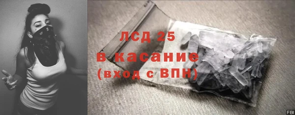 наркотики Абаза