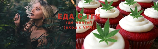 наркотики Абаза