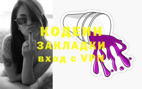 ECSTASY Абдулино