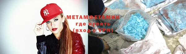 наркотики Абаза