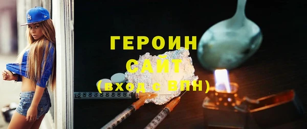 мефедрон VHQ Абинск