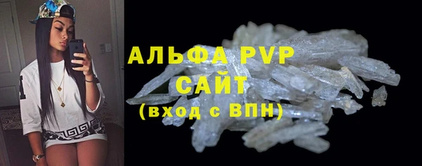 ECSTASY Абдулино