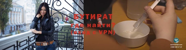 наркотики Абаза
