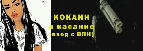 ECSTASY Абдулино