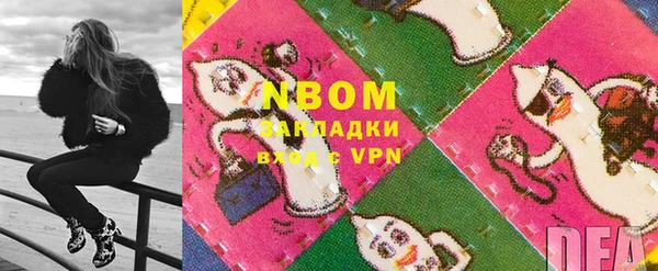 ECSTASY Абдулино