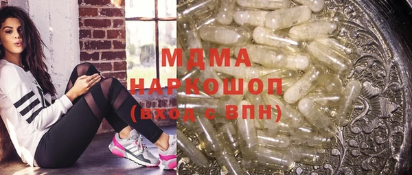 ECSTASY Абдулино