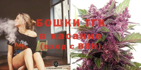 ECSTASY Абдулино