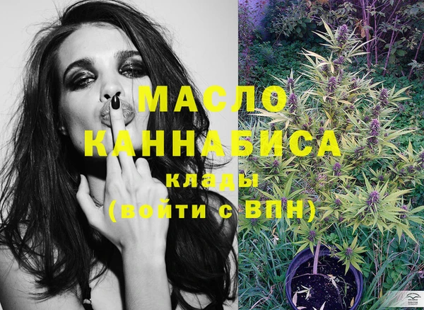 мефедрон VHQ Абинск