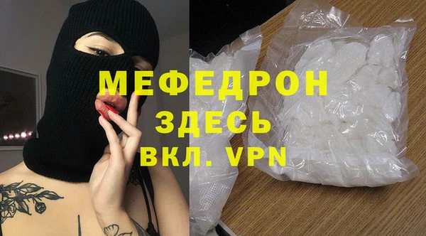 наркотики Абаза