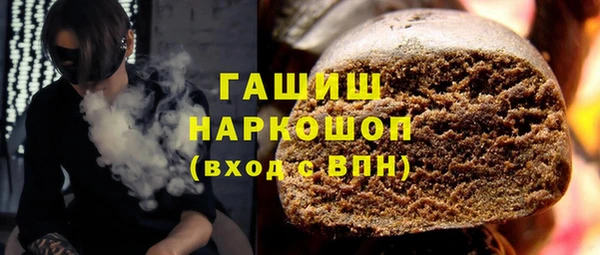 ECSTASY Абдулино