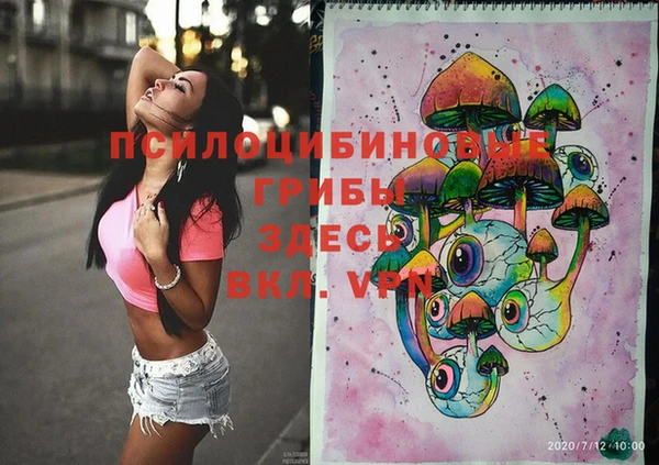 мефедрон VHQ Абинск