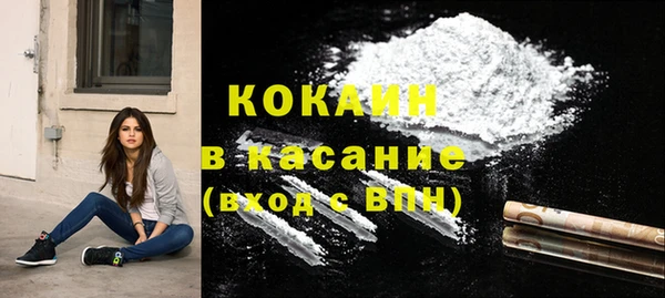 наркотики Абаза