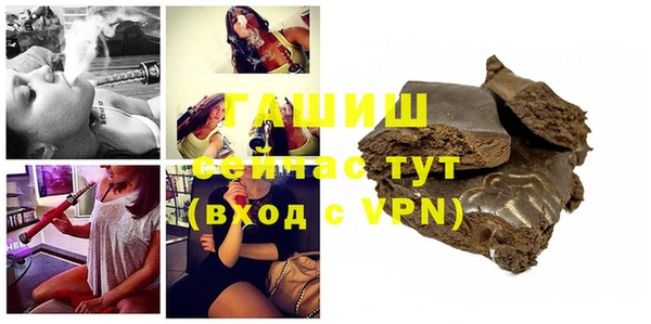 мефедрон VHQ Абинск
