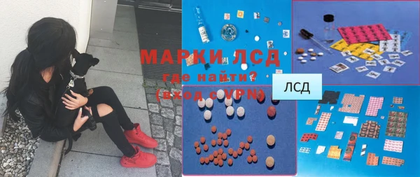 наркотики Абаза