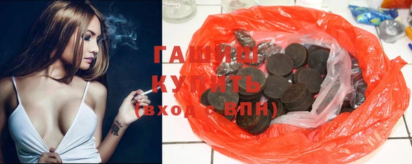 мефедрон VHQ Абинск
