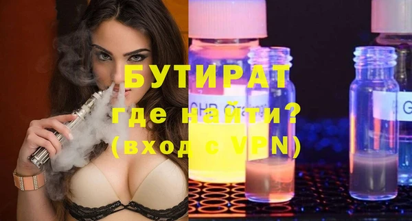 мефедрон VHQ Абинск