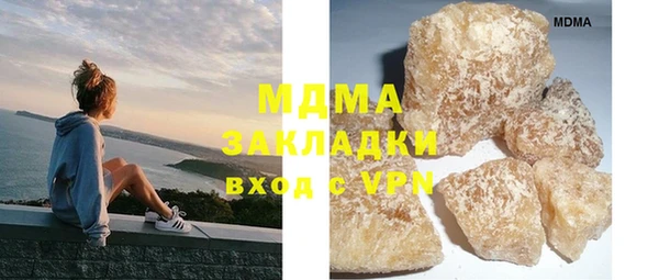 наркотики Абаза