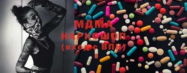 ECSTASY Абдулино