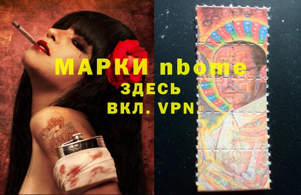 мефедрон VHQ Абинск