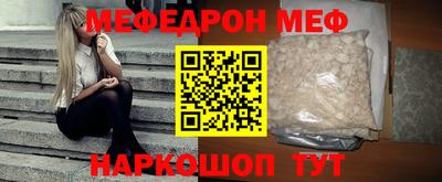 mdpv Керчь