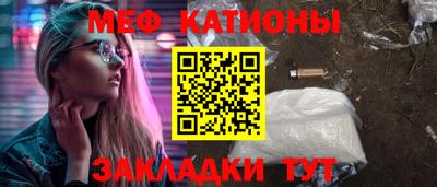 mdpv Керчь