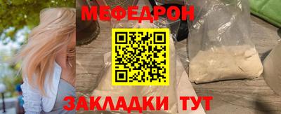 mdpv Керчь