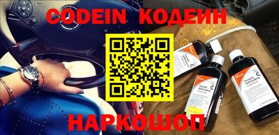 mdpv Керчь