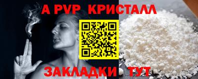 mdpv Керчь