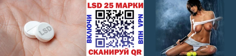 LSD-25 экстази кислота  Канск 
