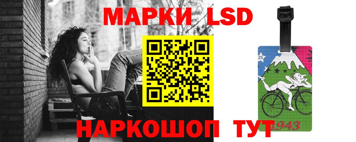 Канск  Лсд 25 экстази кислота  ЛСД экстази ecstasy  Вход с VPN 