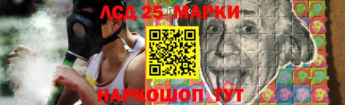 ЛСД экстази ecstasy Канск
