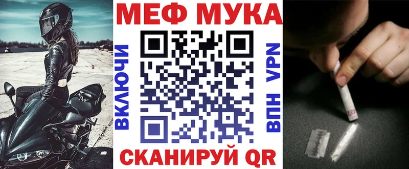 МЯУ-МЯУ VHQ  blacksprut ONION  Канск 