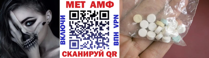 Первитин витя  Канск 