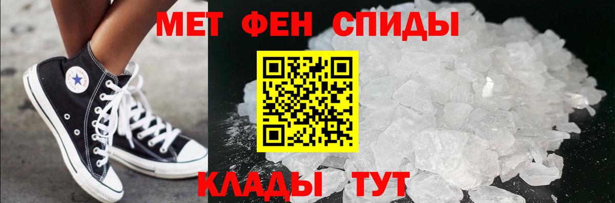 Метамфетамин Декстрометамфетамин 99.9% Канск