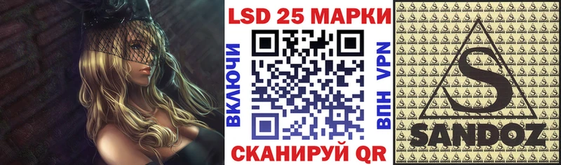 Марки NBOMe 1,8мг  гидра tor  Канск 