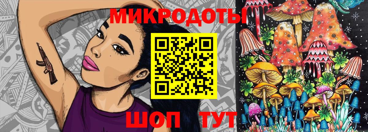 Канск  Псилоцибиновые грибы Psilocybe  Псилоцибиновые грибы мухоморы  Вход с VPN 