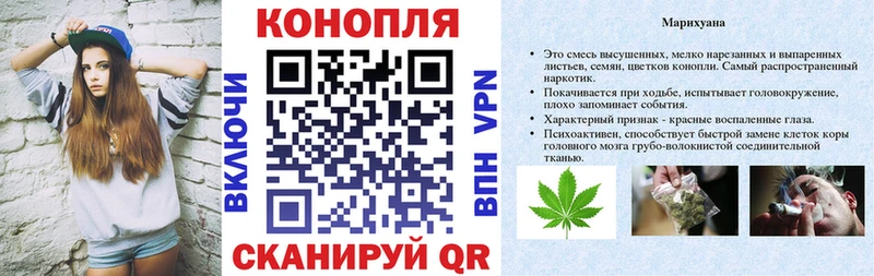 ОМГ ОМГ tor  Канск  Бошки марихуана семена 