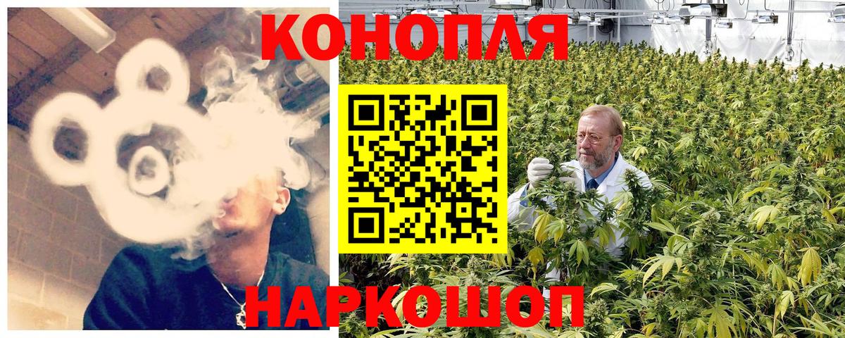 Бошки Шишки MAZAR  Канабис LSD WEED  Вход с VPN  Канск  Бошки Шишки AK-47  Каннабис семена 